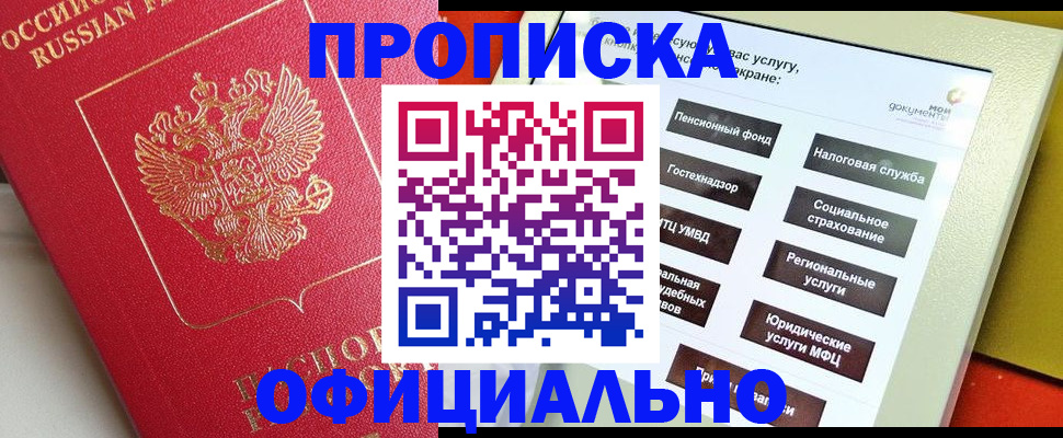 форма 3 в Яровом